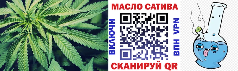 Дистиллят ТГК Wax закладка Домодедово