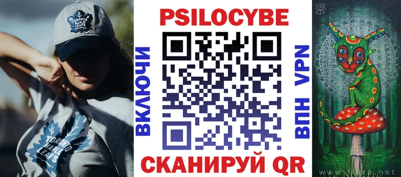 Галлюциногенные грибы GOLDEN TEACHER Домодедово