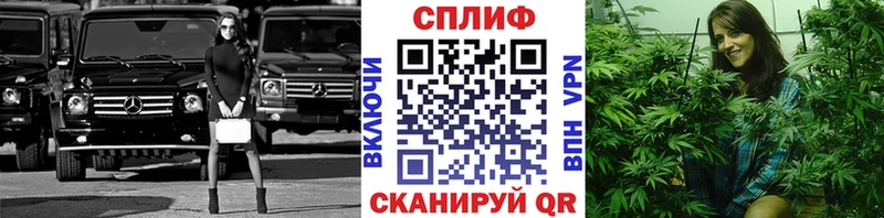 Каннабис THC 21% Домодедово