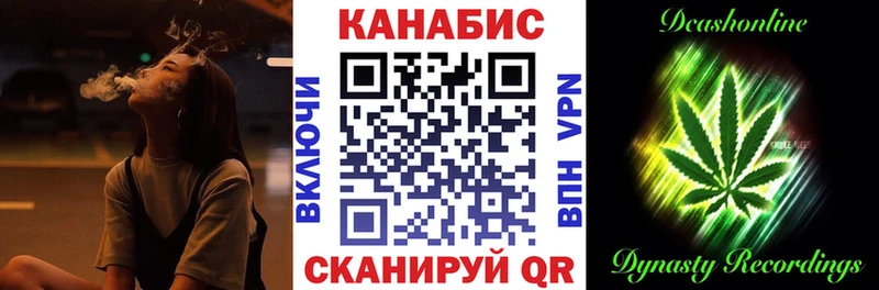 Шишки марихуана White Widow  Домодедово 